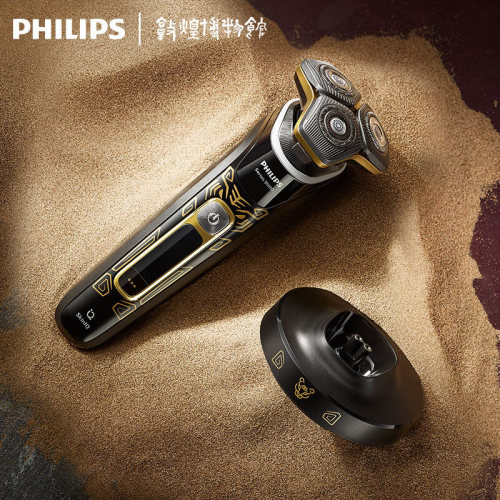 Philips/飛利浦 電動剃須刀SkinIQ蜂巢9系智能光感刮胡刀虎年典藏版S9966 男士禮物【敏感肌適用】