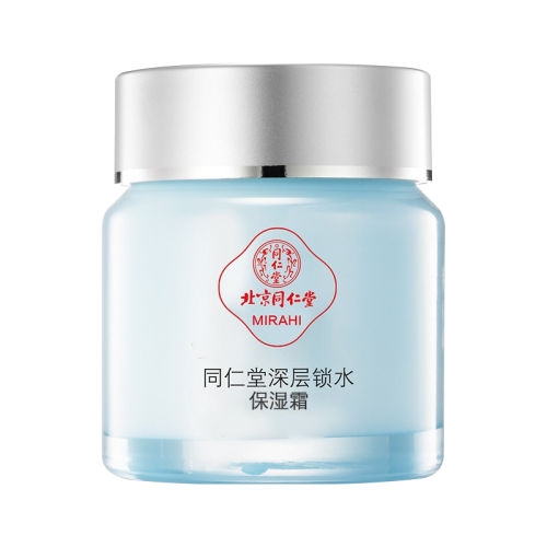 TRT/同仁堂 深層鎖水保濕霜50g 抗干燥舒緩補水不油膩淡化細紋彈潤肌膚緊致補水面霜