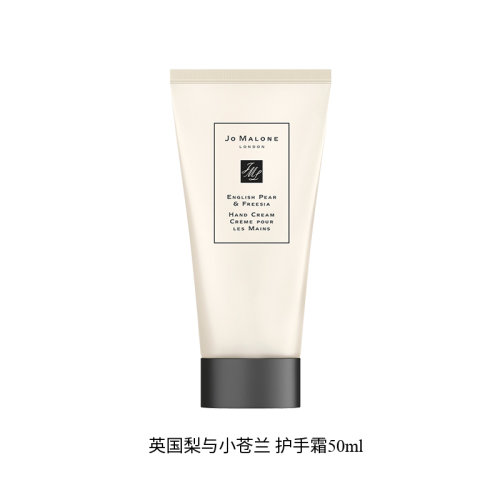 Jo Malone London祖瑪瓏呵寵護(hù)手霜滋潤保濕50ml 英國梨與小蒼蘭