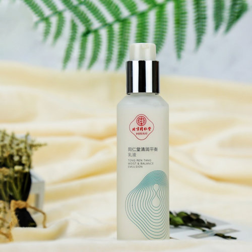 TRT/同仁堂 清潤平衡乳液100ml 控油祛痘補水保濕乳液調節(jié) 水油平衡不油膩抗痘油性肌膚適用