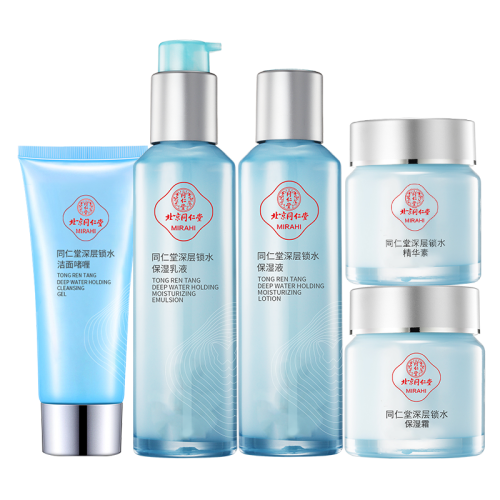 TRT/同仁堂 化妝品深層鎖水保濕套裝 補(bǔ)水保濕滋潤皮膚護(hù)膚化妝品 潔面+水+精華+乳液+霜