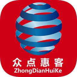 眾點惠客