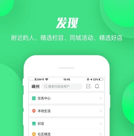 暢省app