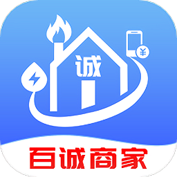 百誠(chéng)商家app