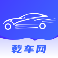 乾車網(wǎng)app