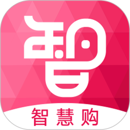 智慧購