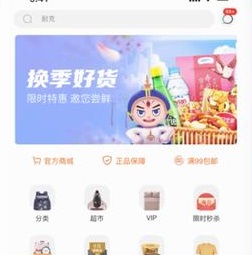 二郎社區(qū)app