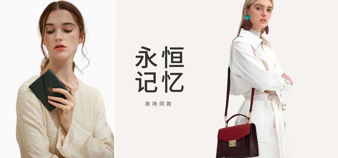 時(shí)尚經(jīng)典 大氣渾然