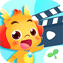 小伴龍動畫屋免費(fèi)版