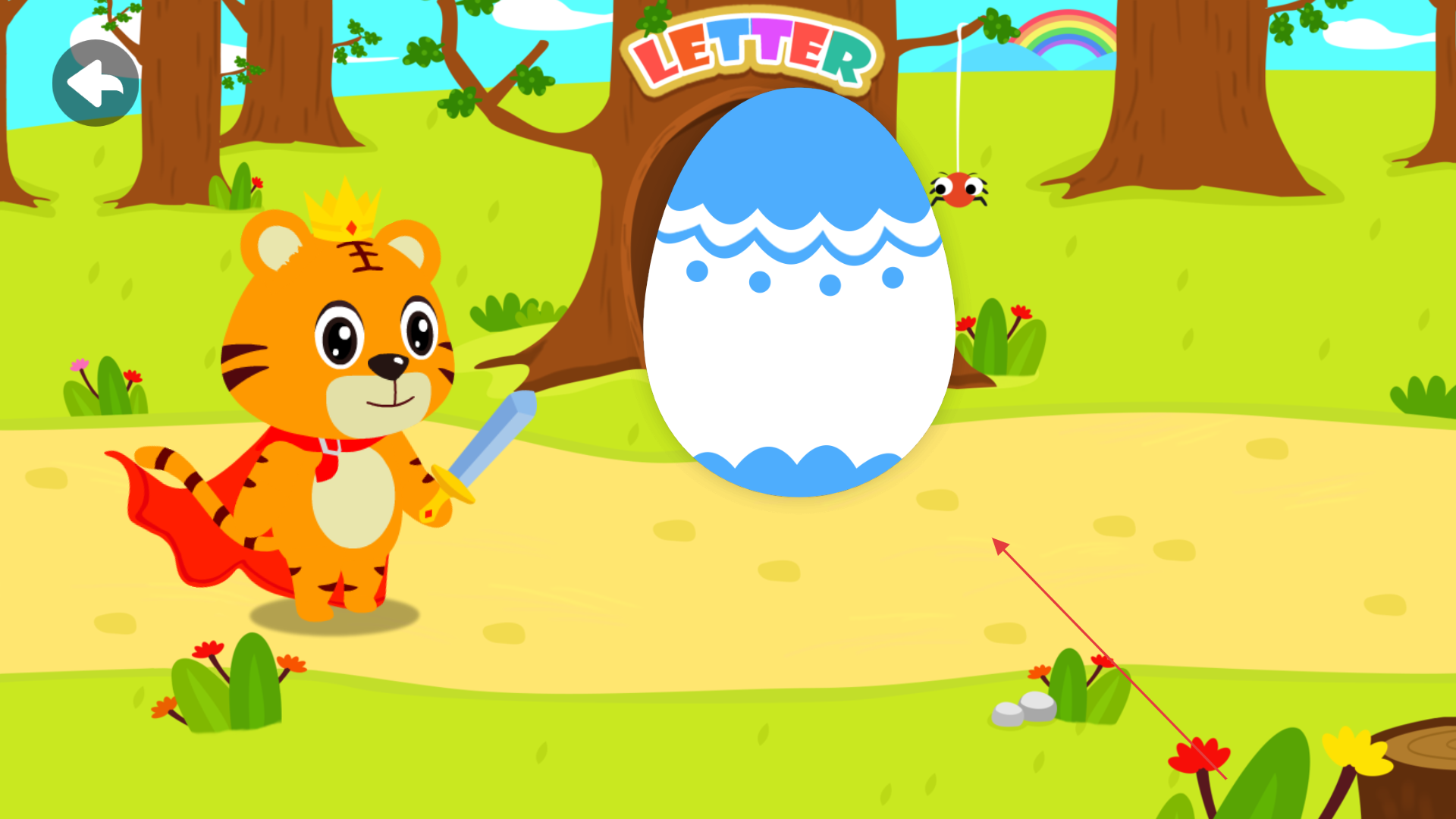 貝樂虎英語啟蒙