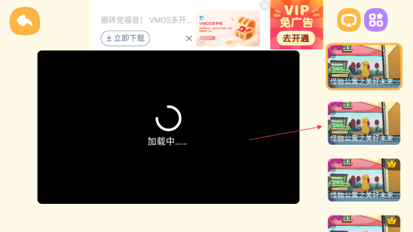 小伴龍動(dòng)畫(huà)屋免費(fèi)版
