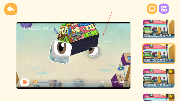 小伴龍動(dòng)畫(huà)屋免費(fèi)版