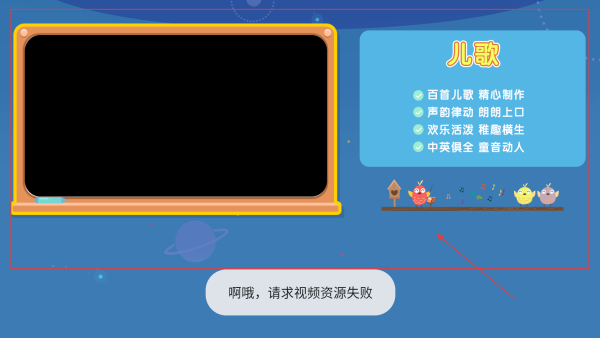 小伴龍動(dòng)畫屋TV版