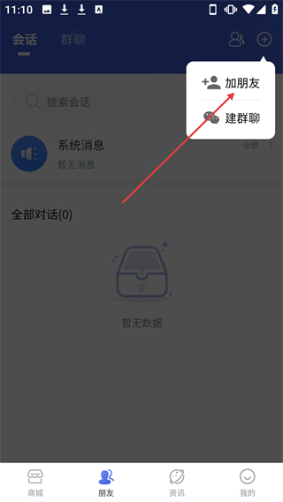 國(guó)機(jī)正品商城