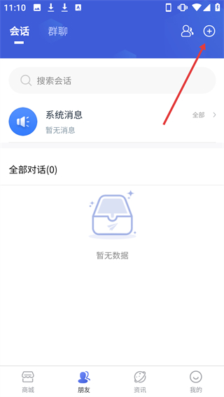 國(guó)機(jī)正品商城