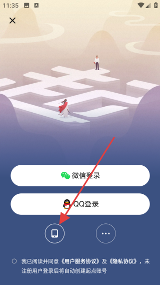 起點(diǎn)小說網(wǎng)頁版