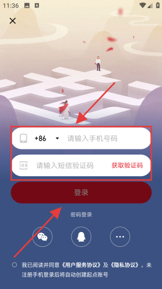 起點(diǎn)小說網(wǎng)頁版