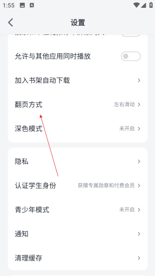 微信讀書網(wǎng)頁版
