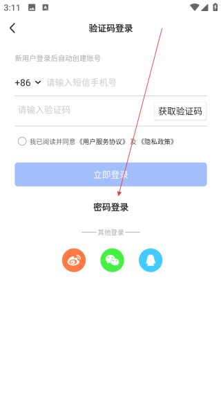 連城讀書手機(jī)網(wǎng)頁(yè)版