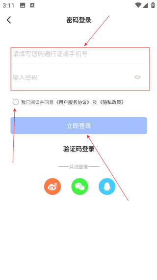 連城讀書手機(jī)網(wǎng)頁(yè)版