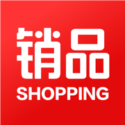 銷品app