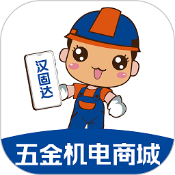 漢固達(dá)商城