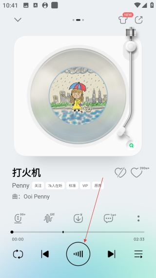 qq音樂免費(fèi)聽歌