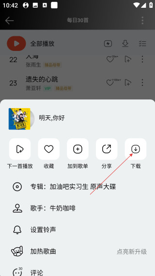 qq音樂(lè)網(wǎng)頁(yè)版