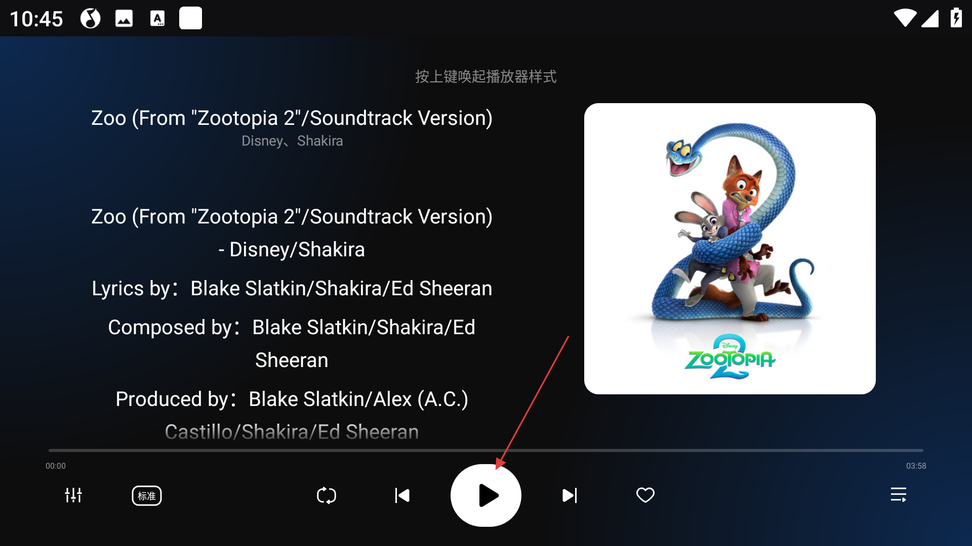 qq音樂(lè)電視版
