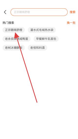 銷巴生活全返平臺