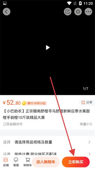 銷巴生活全返平臺