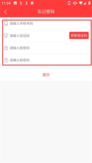 海購(gòu)自由貿(mào)易港