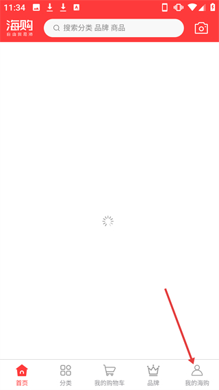 海購(gòu)自由貿(mào)易港