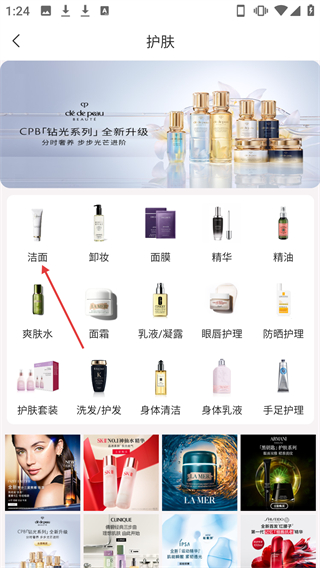 海旅免稅會(huì)員購(gòu)