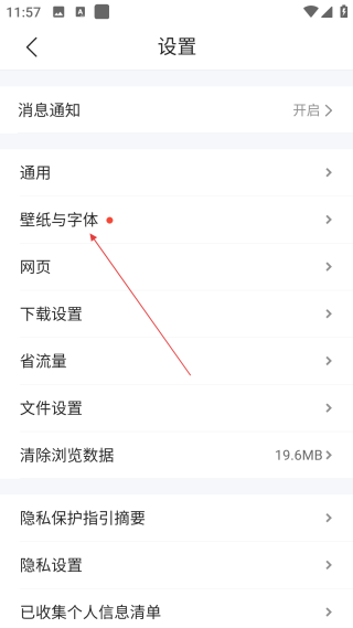 QQ瀏覽器2026最新版