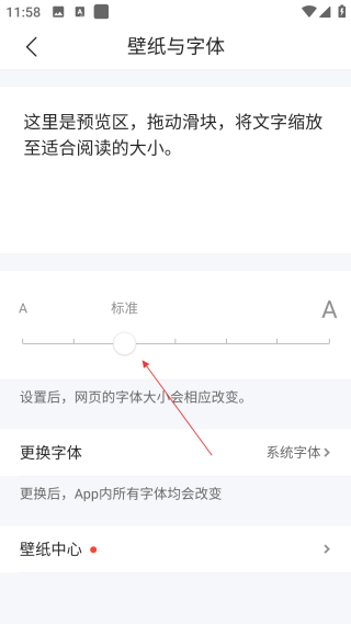QQ瀏覽器2026最新版