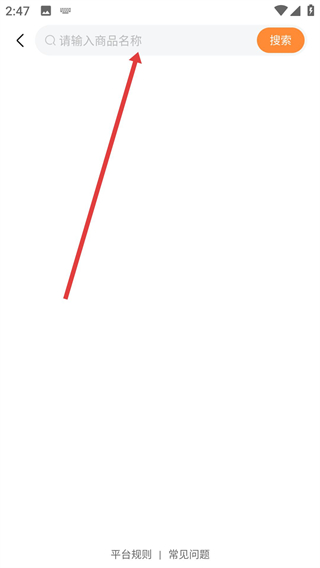 小當(dāng)競拍app