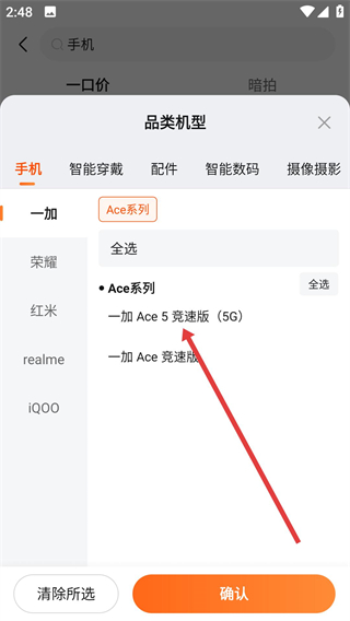 小當(dāng)競拍app