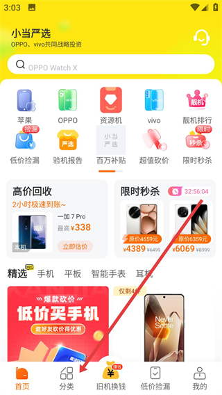 小當(dāng)嚴(yán)選