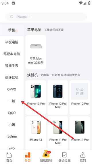 小當(dāng)嚴(yán)選