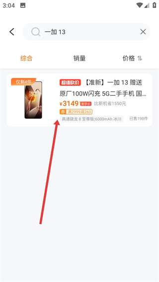小當(dāng)嚴(yán)選