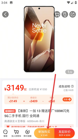 小當(dāng)嚴(yán)選