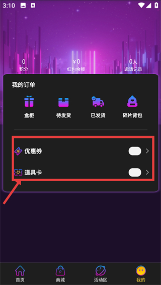摩登潮牌官方版下載