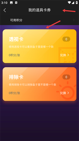 摩登潮牌官方版下載