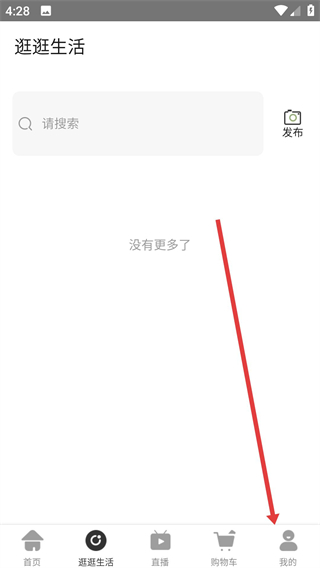 小嗨app