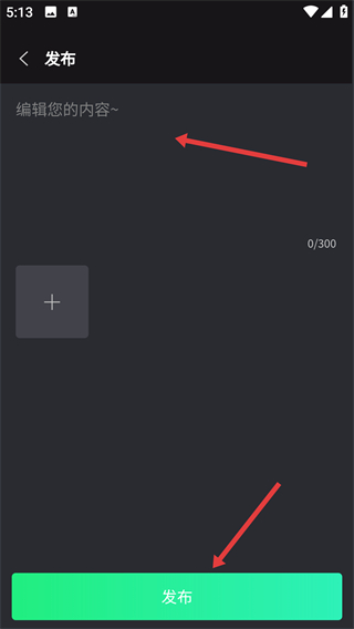 魔動(dòng)潮盒app