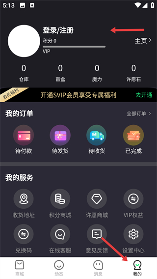 魔動(dòng)潮盒app