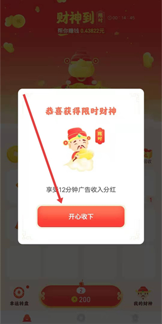 小紅淘app