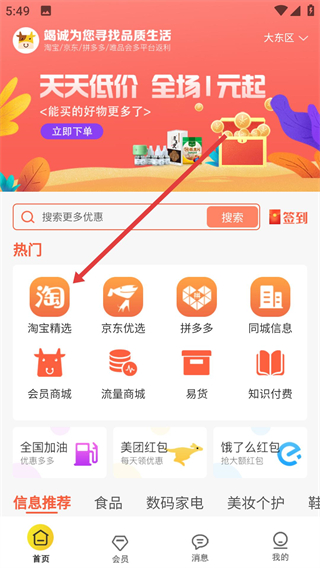 小黃牛app