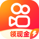 手機(jī)快手極速版